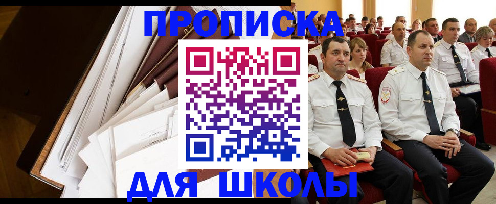 временная регистрация законно в Каргополе