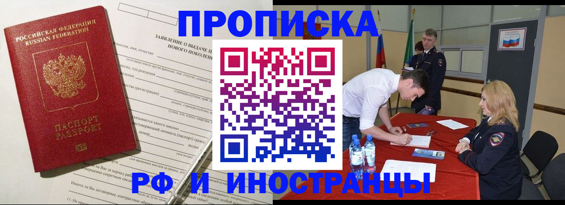 временная регистрация госуслуги в Каргополе